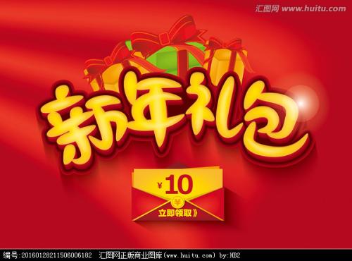 办假的阿根廷签证